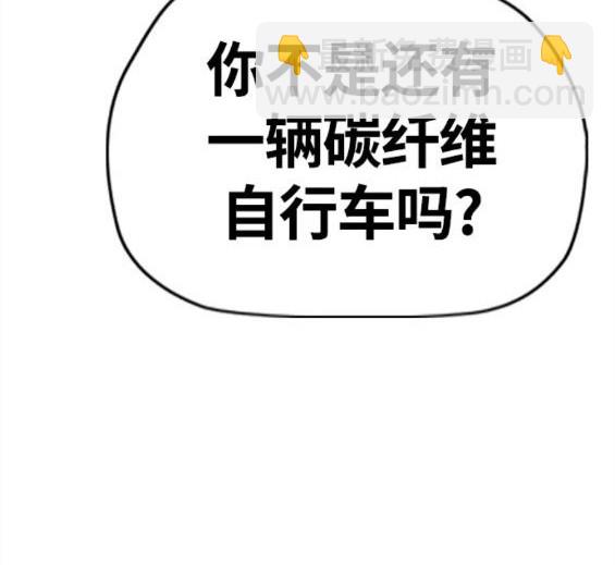 衝鋒衣 - 第4部62話(4/7) - 5