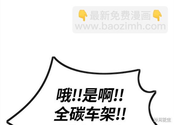 衝鋒衣 - 第4部62話(4/7) - 6