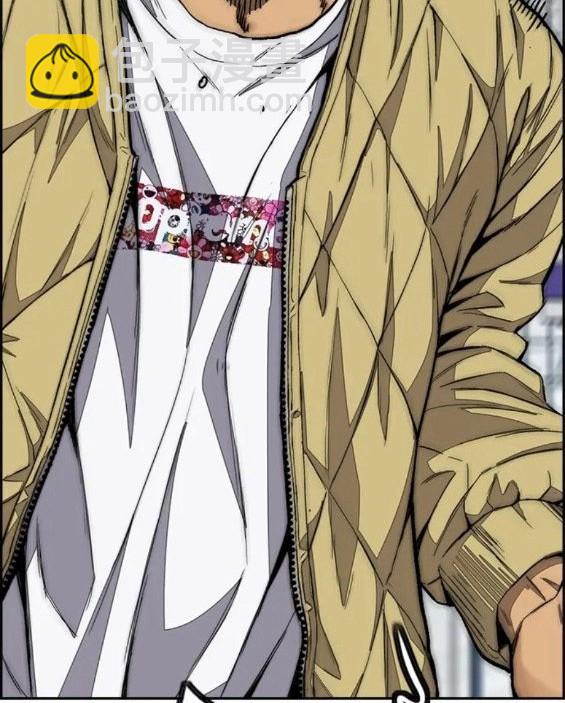 衝鋒衣 - 第4部62話(4/7) - 8