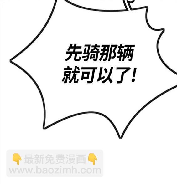 衝鋒衣 - 第4部62話(4/7) - 1