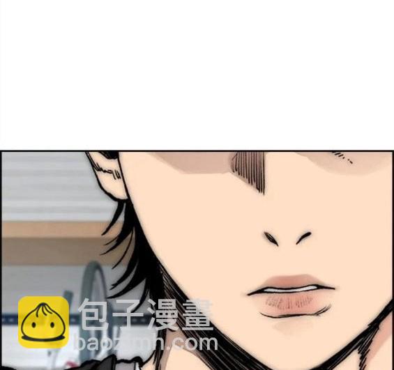 衝鋒衣 - 第4部62話(4/7) - 2