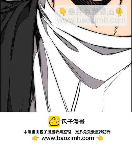 衝鋒衣 - 第4部62話(4/7) - 3