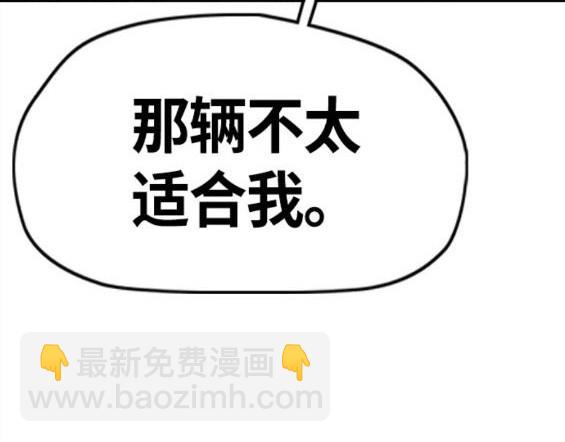 衝鋒衣 - 第4部62話(4/7) - 4