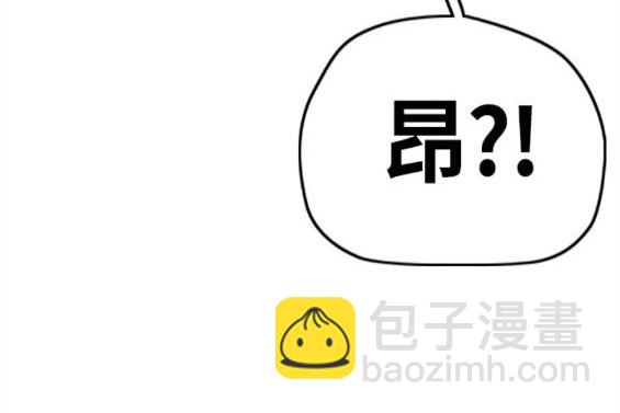 衝鋒衣 - 第4部62話(4/7) - 6