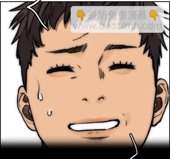 衝鋒衣 - 第4部62話(4/7) - 8