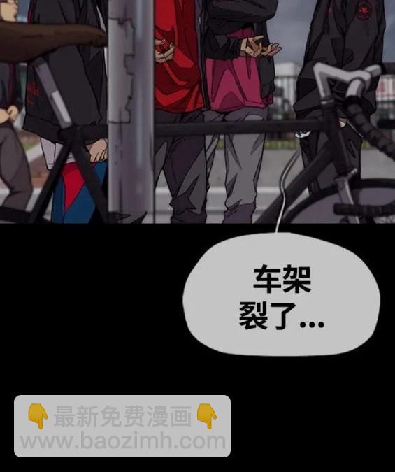 衝鋒衣 - 第4部62話(4/7) - 3