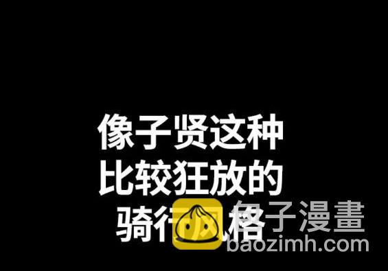 衝鋒衣 - 第4部62話(4/7) - 4