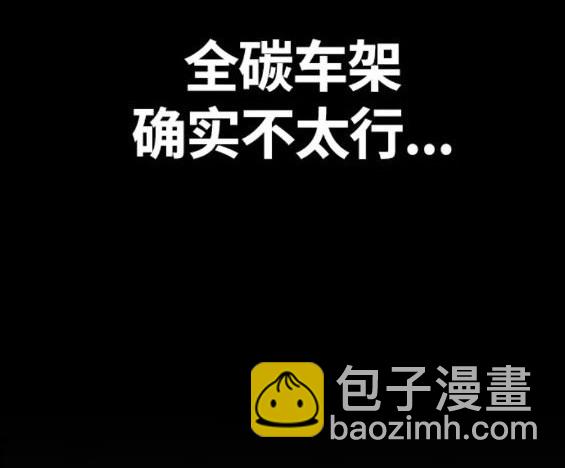 衝鋒衣 - 第4部62話(4/7) - 6