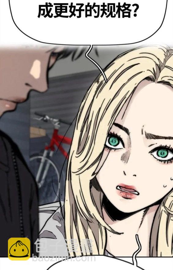 衝鋒衣 - 第4部62話(4/7) - 8