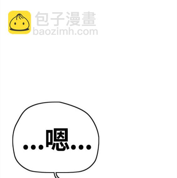 衝鋒衣 - 第4部62話(4/7) - 2