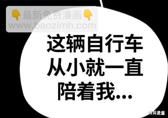 衝鋒衣 - 第4部62話(4/7) - 5