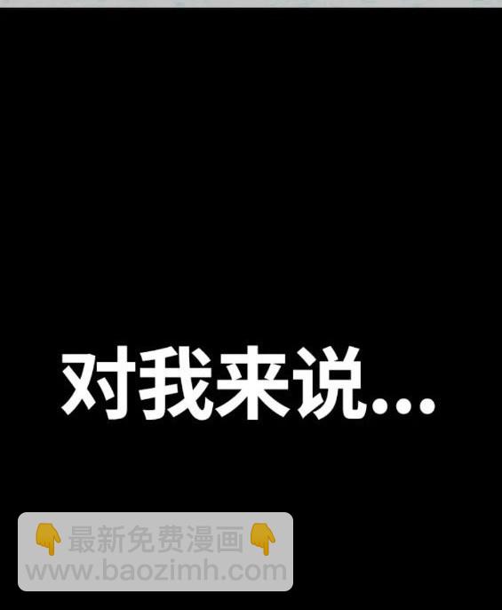 衝鋒衣 - 第4部62話(4/7) - 8