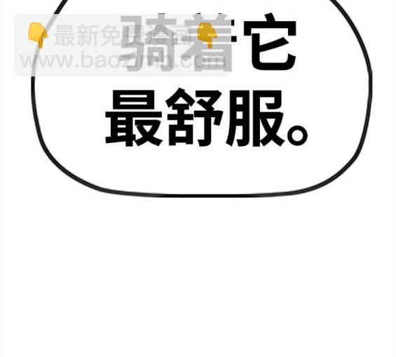 衝鋒衣 - 第4部62話(4/7) - 3