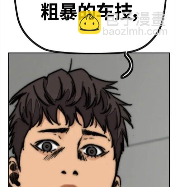 衝鋒衣 - 第4部62話(4/7) - 5