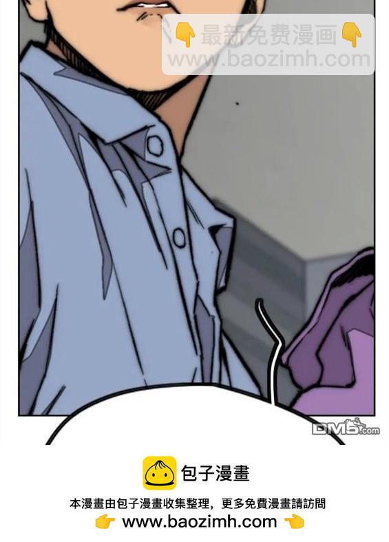 衝鋒衣 - 第4部62話(4/7) - 6