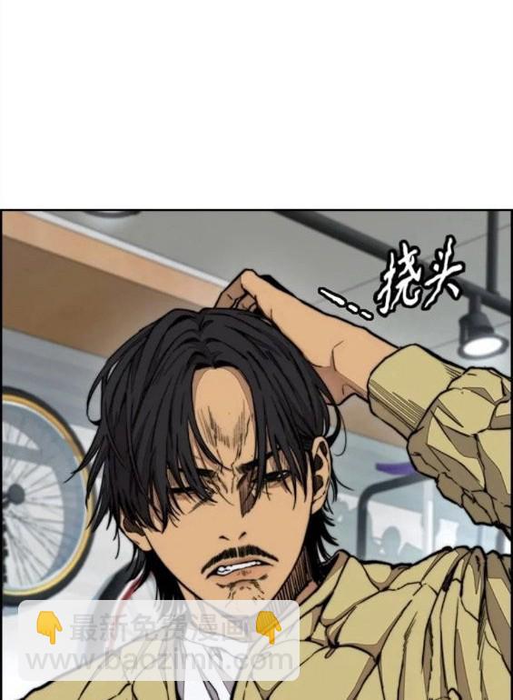 衝鋒衣 - 第4部62話(5/7) - 7