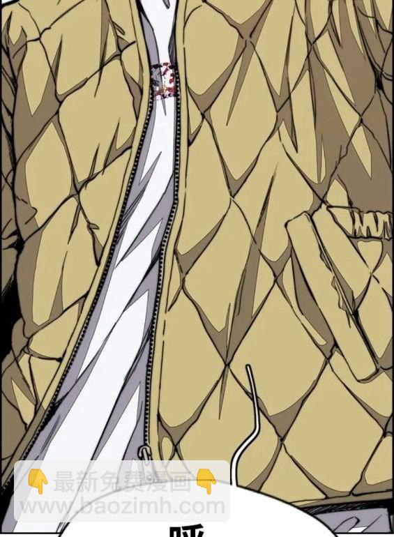 衝鋒衣 - 第4部62話(5/7) - 8