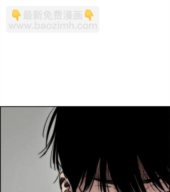 衝鋒衣 - 第4部62話(5/7) - 2