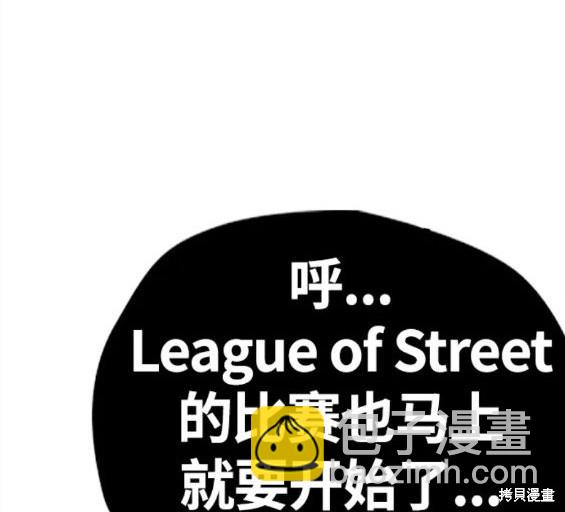 衝鋒衣 - 第4部62話(5/7) - 1