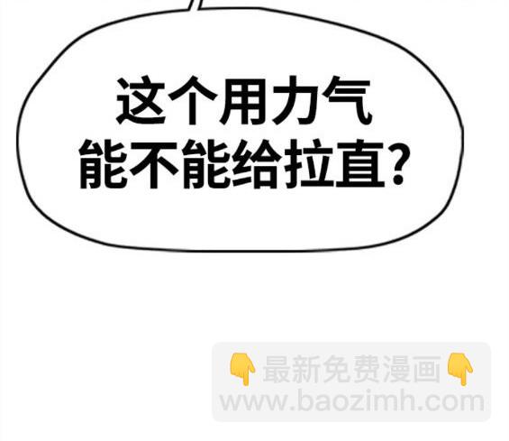 衝鋒衣 - 第4部62話(5/7) - 4