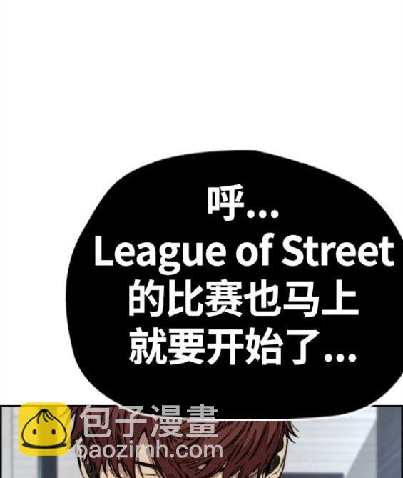 衝鋒衣 - 第4部62話(5/7) - 5