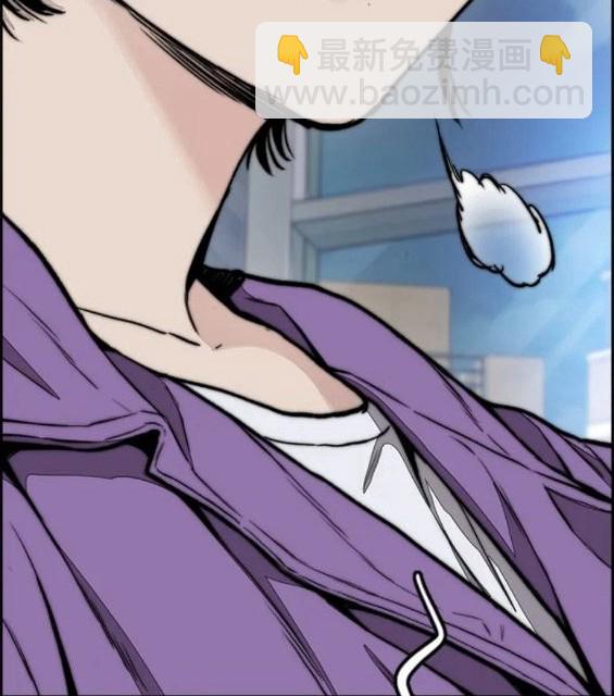 衝鋒衣 - 第4部62話(5/7) - 6