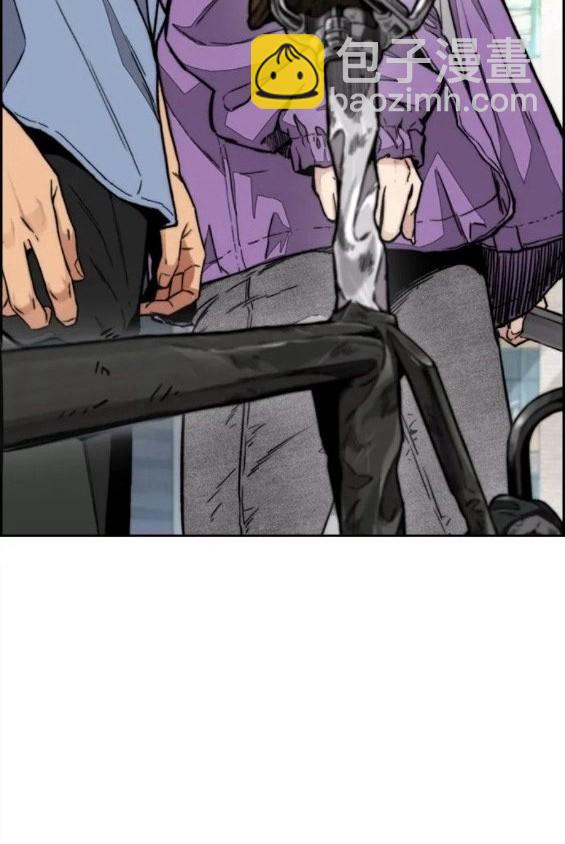 衝鋒衣 - 第4部62話(5/7) - 2