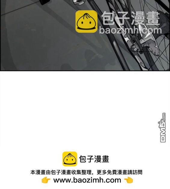 衝鋒衣 - 第4部62話(5/7) - 5