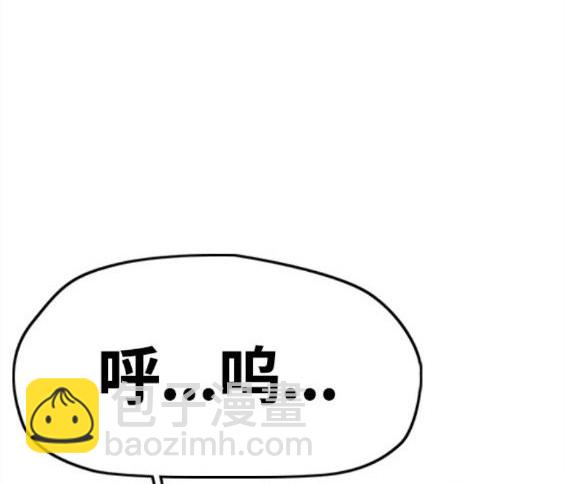 衝鋒衣 - 第4部62話(5/7) - 6