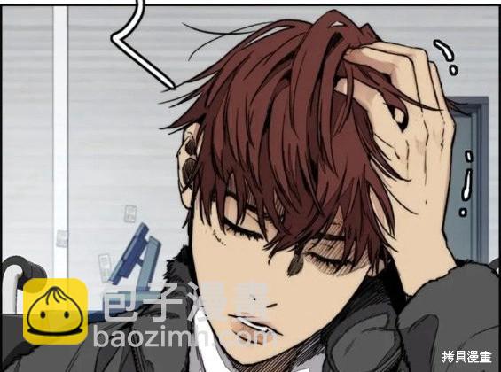 衝鋒衣 - 第4部62話(5/7) - 7