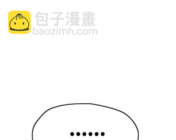 衝鋒衣 - 第4部62話(5/7) - 2