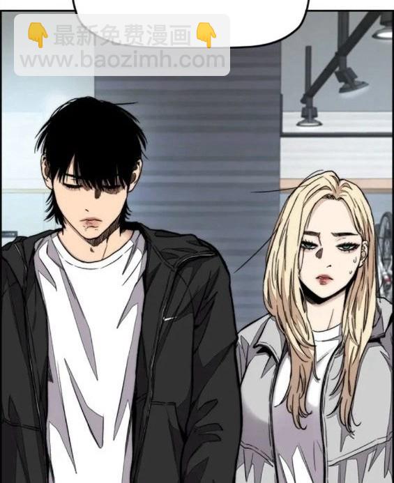 衝鋒衣 - 第4部62話(5/7) - 3