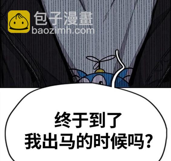 衝鋒衣 - 第4部62話(5/7) - 3