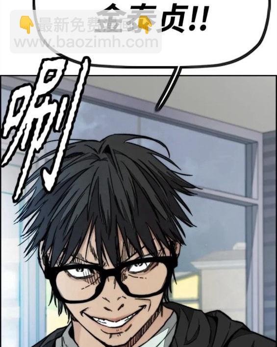 衝鋒衣 - 第4部62話(5/7) - 5