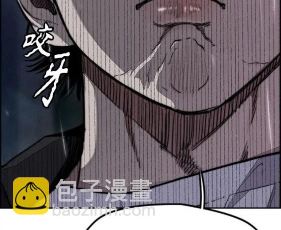 衝鋒衣 - 第4部62話(1/7) - 1