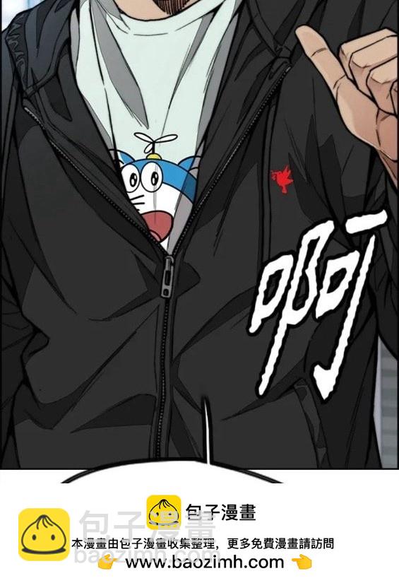 衝鋒衣 - 第4部62話(5/7) - 6