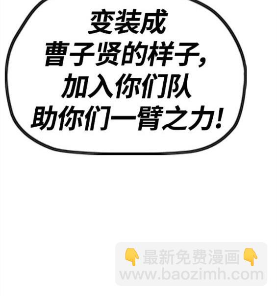 衝鋒衣 - 第4部62話(6/7) - 5