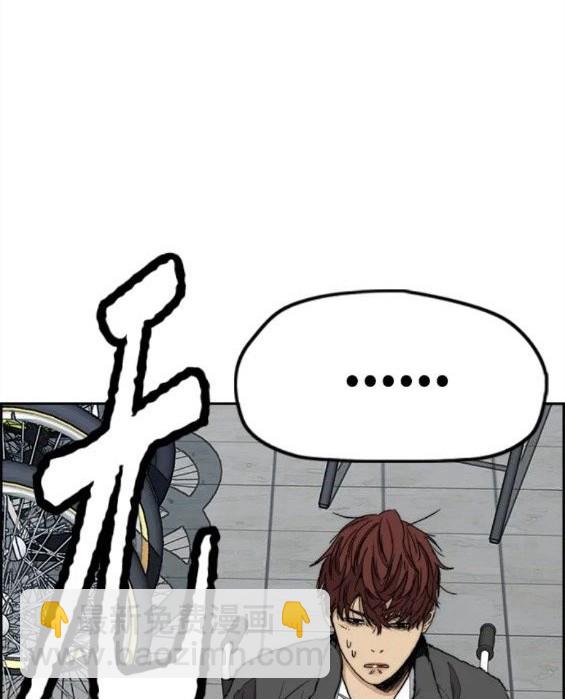 衝鋒衣 - 第4部62話(6/7) - 6