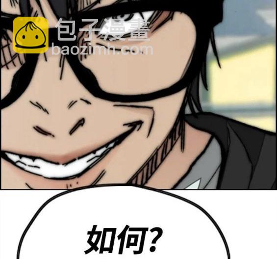 衝鋒衣 - 第4部62話(6/7) - 3