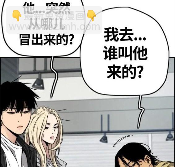 衝鋒衣 - 第4部62話(6/7) - 5