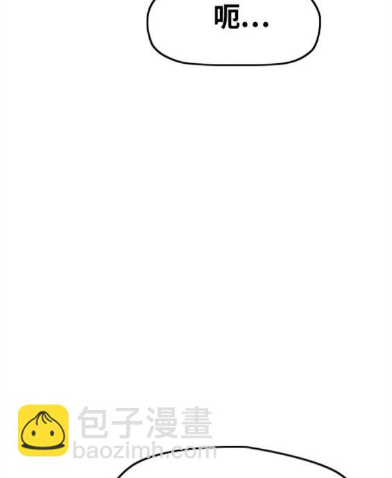 衝鋒衣 - 第4部62話(6/7) - 7