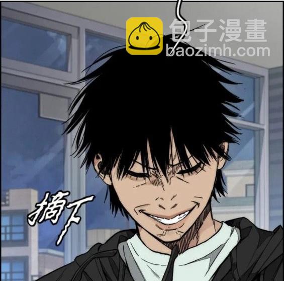 衝鋒衣 - 第4部62話(6/7) - 4