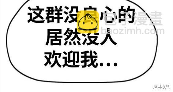 衝鋒衣 - 第4部62話(6/7) - 6