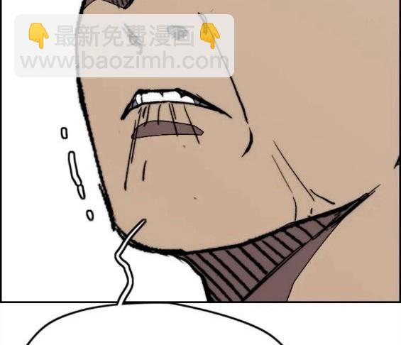 衝鋒衣 - 第4部62話(6/7) - 8