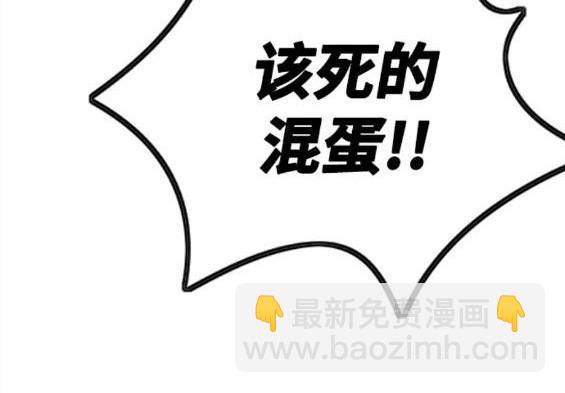 衝鋒衣 - 第4部62話(6/7) - 6