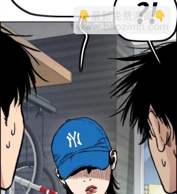 衝鋒衣 - 第4部62話(6/7) - 8