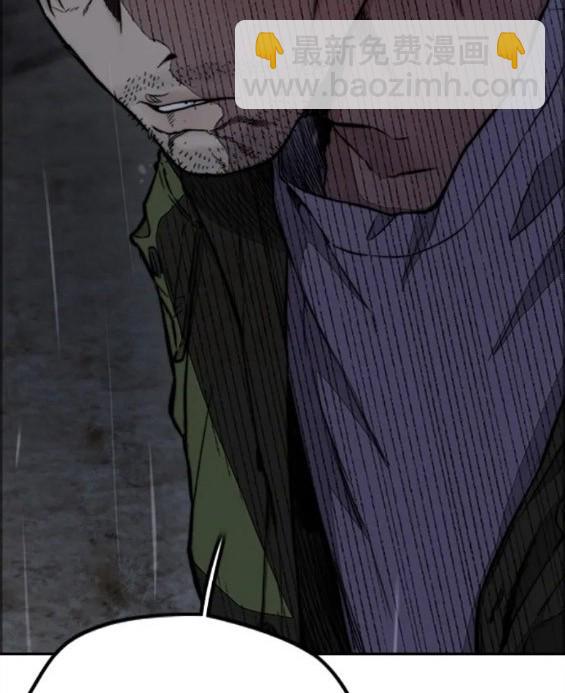 衝鋒衣 - 第4部62話(1/7) - 4