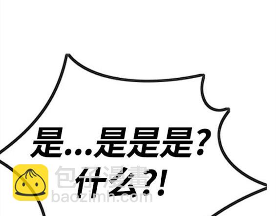 衝鋒衣 - 第4部62話(6/7) - 3