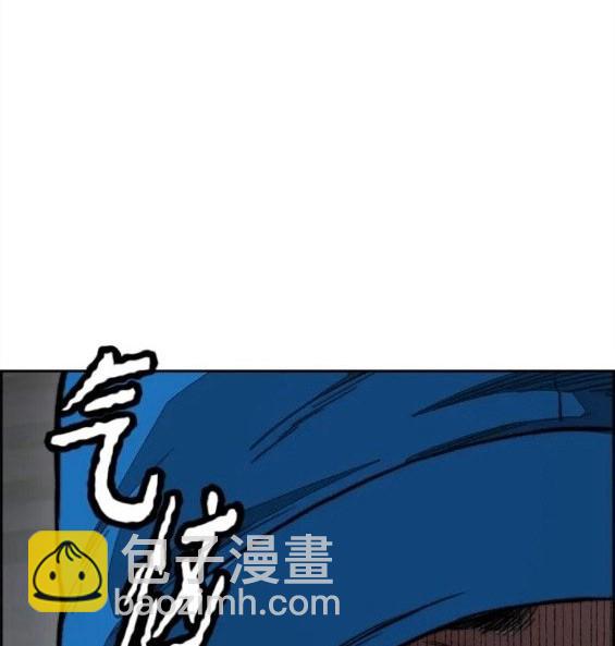 衝鋒衣 - 第4部62話(6/7) - 7