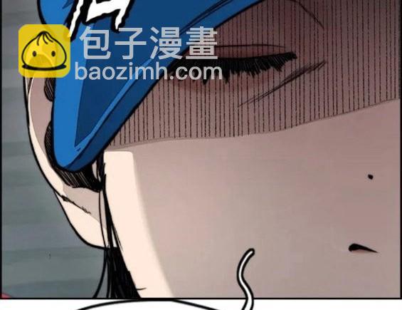 衝鋒衣 - 第4部62話(6/7) - 8